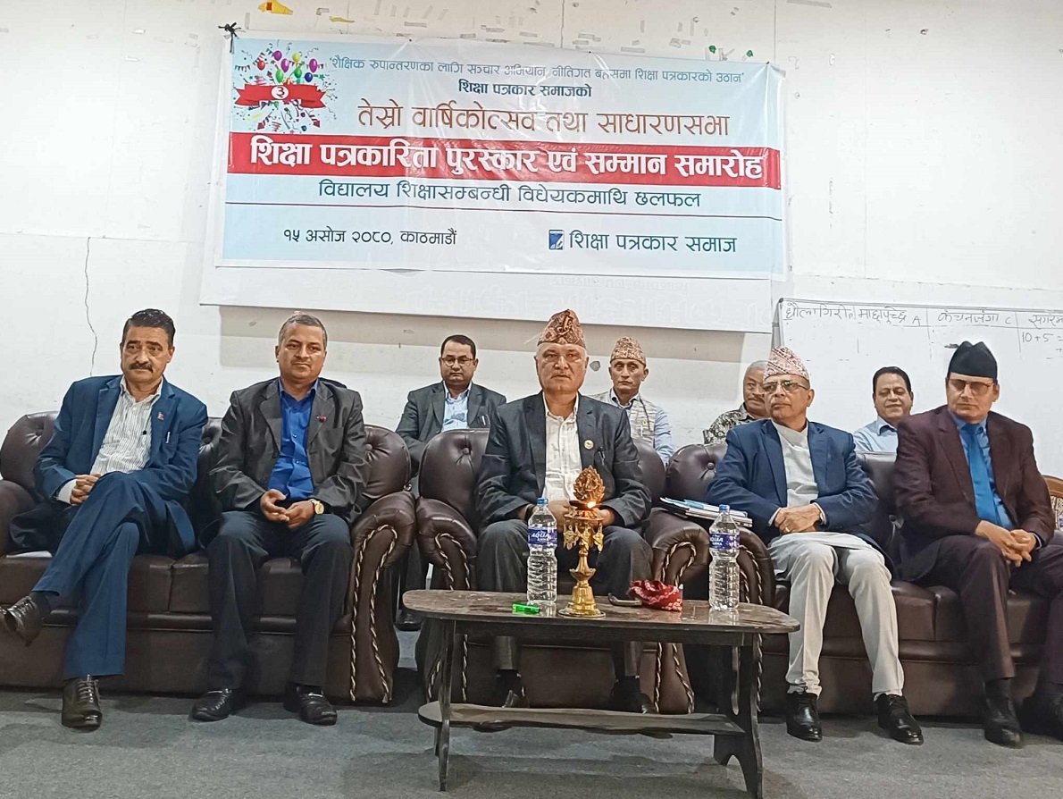 शिक्षा विधेयकमा विज्ञ र सरोकारवालासँग राय लिएर परिमार्जन गरिनेछ : सभापति जोशी